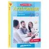 Kelter Roman Arzt Sammelbände 256 Seiten, A5